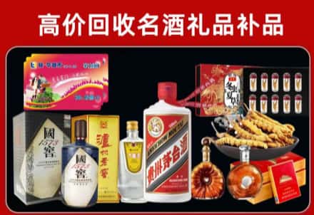 徐闻回收80年茅台公司在哪？